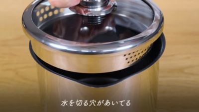 エイトクック　マルチポット